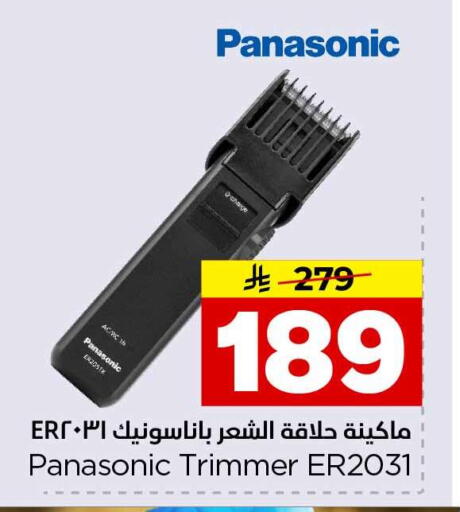 available at Hyper Al Wafa in KSA, Saudi Arabia, Saudi - Al-Kharj