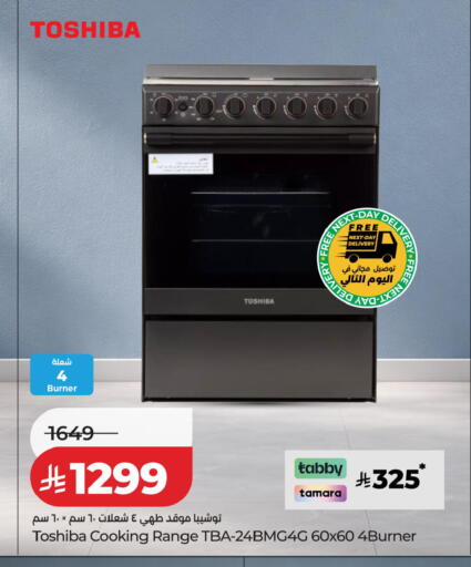 available at LULU Hypermarket in KSA, Saudi Arabia, Saudi - Al Khobar