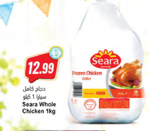 available at المايا سوبرماركت in الإمارات العربية المتحدة , الامارات - دبي