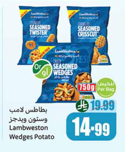 Potato available at Othaim Markets in KSA, Saudi Arabia, Saudi - Al-Kharj