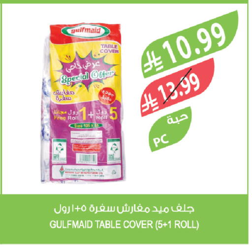 available at Farm  in KSA, Saudi Arabia, Saudi - Tabuk