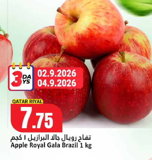 Apple from Qatar Brazil available at دانة هايبرماركت in قطر - الشمال