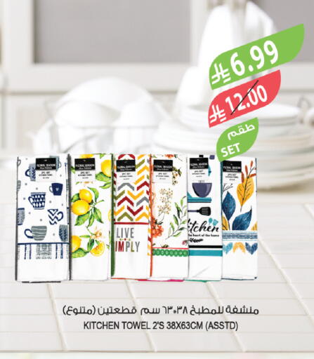 available at Farm  in KSA, Saudi Arabia, Saudi - Al Khobar
