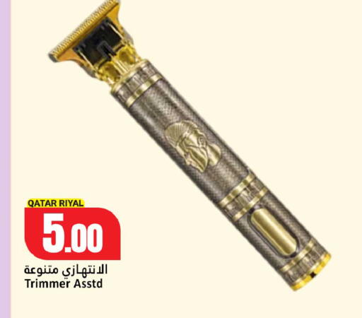available at Dana Hypermarket in Qatar - Al Wakra