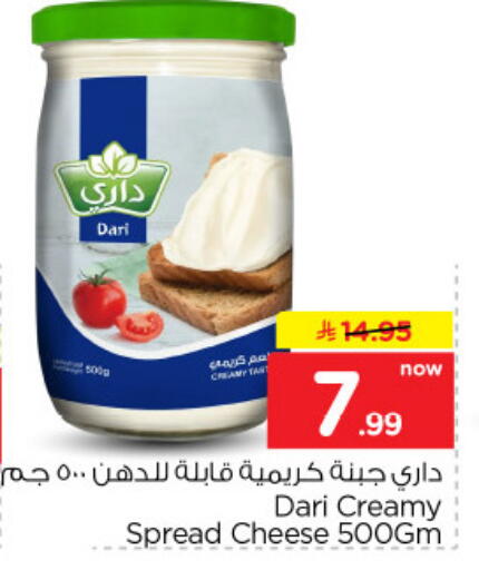 available at نستو in مملكة العربية السعودية, السعودية, سعودية - الخرج