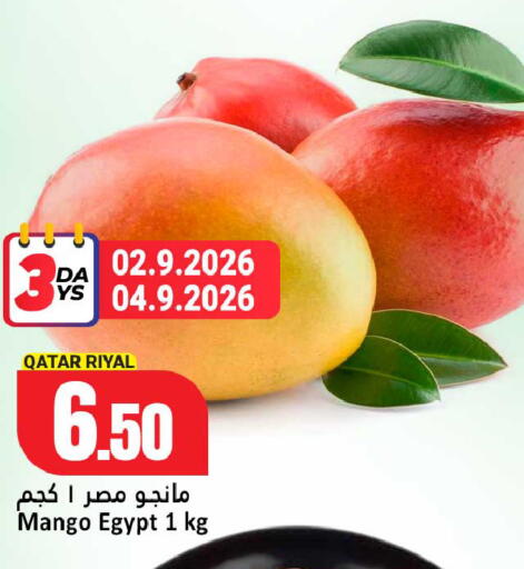 Mango from Qatar Egypt available at Dana Hypermarket in Qatar - Doha