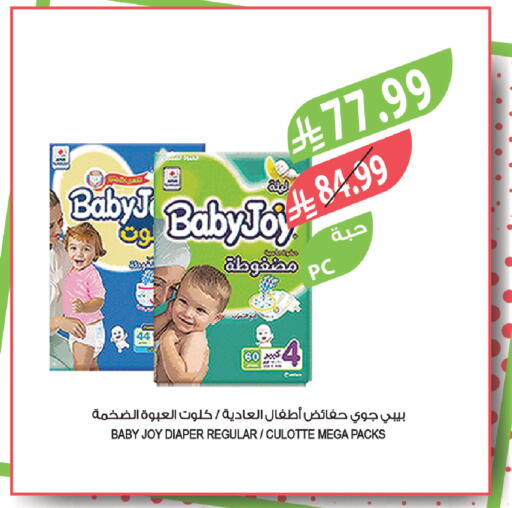 available at Farm  in KSA, Saudi Arabia, Saudi - Al Khobar