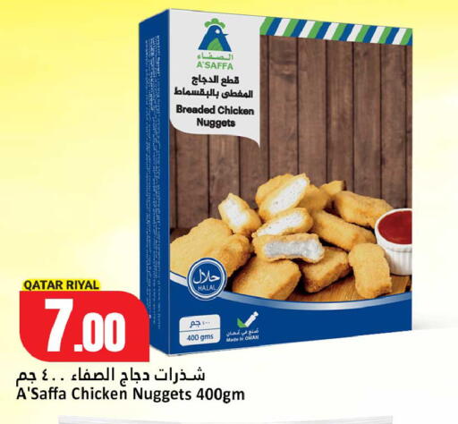available at Dana Hypermarket in Qatar - Doha
