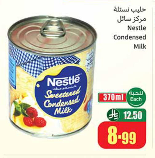 available at Othaim Markets in KSA, Saudi Arabia, Saudi - Al-Kharj