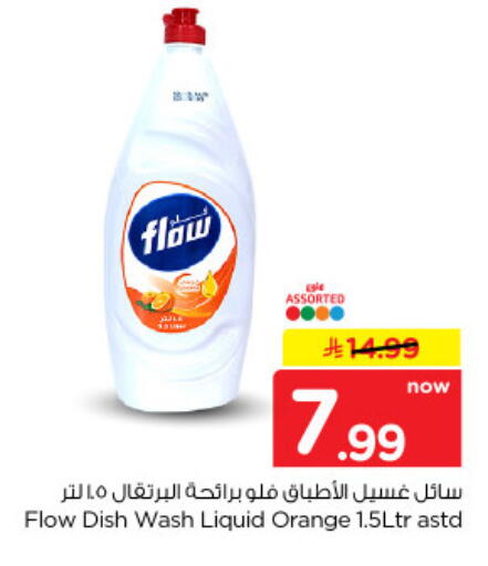 Orange available at Nesto in KSA, Saudi Arabia, Saudi - Al-Kharj
