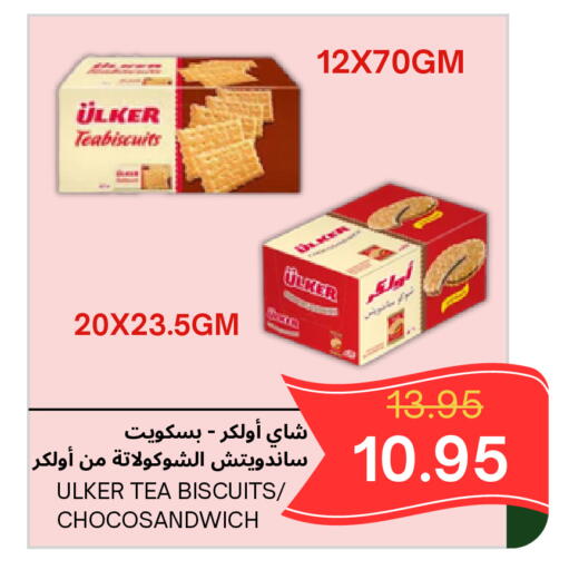 available at Al Basma Al Khalida Markets in KSA, Saudi Arabia, Saudi - Khamis Mushait