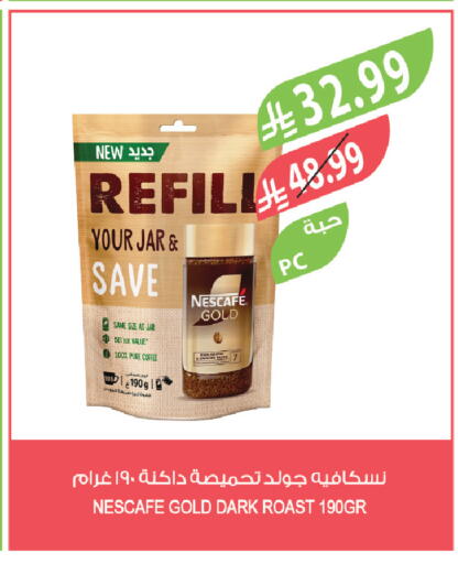 available at المزرعة in مملكة العربية السعودية, السعودية, سعودية - تبوك