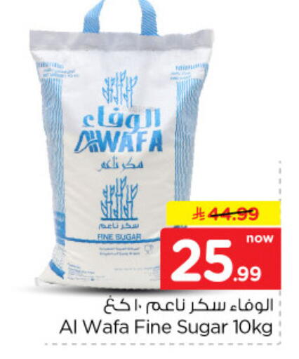 available at Nesto in KSA, Saudi Arabia, Saudi - Al-Kharj