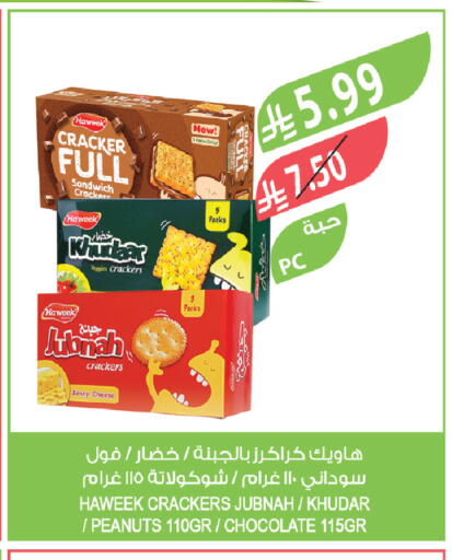 available at Farm  in KSA, Saudi Arabia, Saudi - Riyadh