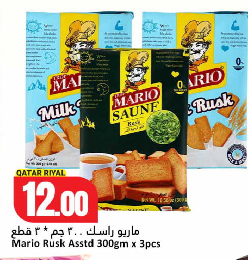available at دانة هايبرماركت in قطر - الشحانية