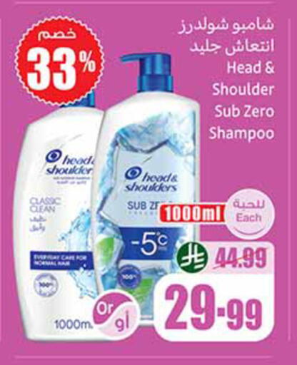 available at Othaim Markets in KSA, Saudi Arabia, Saudi - Al-Kharj