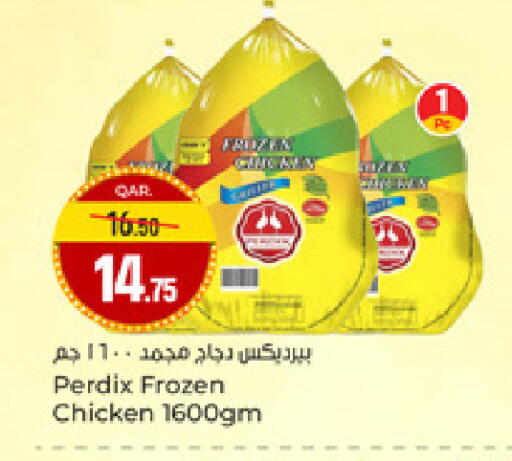 available at Paris Hypermarket in Qatar - Al-Shahaniya