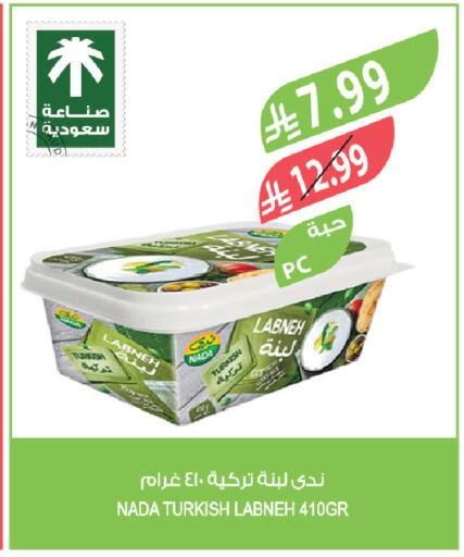 available at Farm  in KSA, Saudi Arabia, Saudi - Tabuk