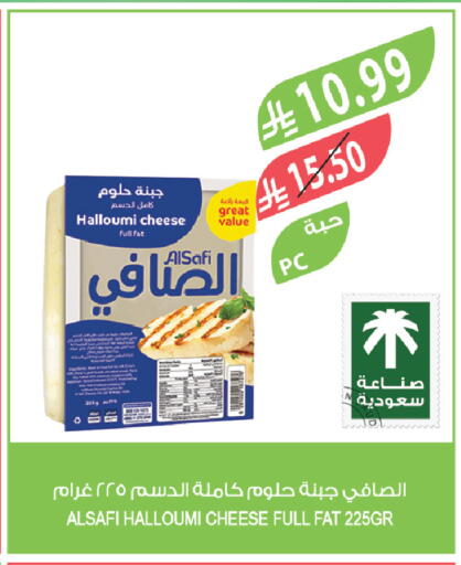 available at المزرعة in مملكة العربية السعودية, السعودية, سعودية - تبوك