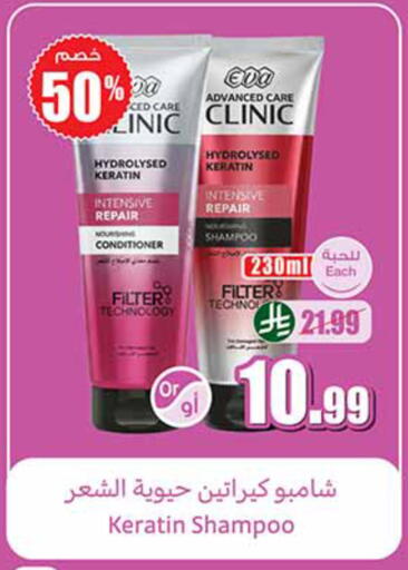 available at Othaim Markets in KSA, Saudi Arabia, Saudi - Al-Kharj