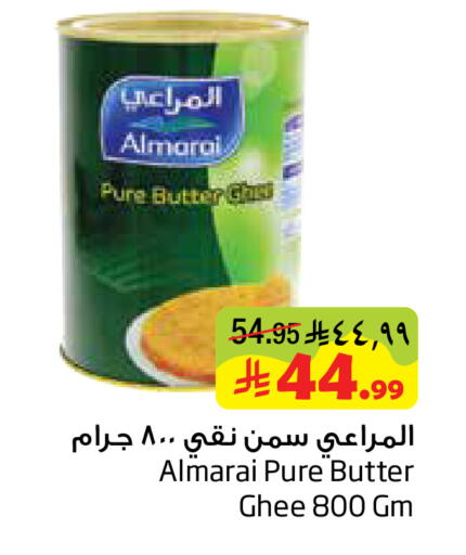 available at Layan Hyper in KSA, Saudi Arabia, Saudi - Al Khobar