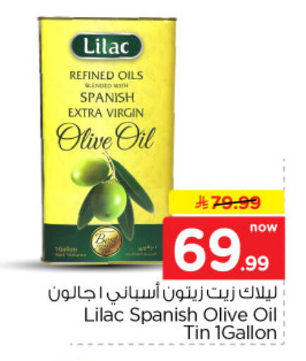 available at نستو in مملكة العربية السعودية, السعودية, سعودية - الخرج