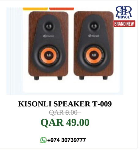 available at رويس العالمية للتجارة والخدمات in قطر - الشمال