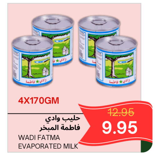 available at Al Basma Al Khalida Markets in KSA, Saudi Arabia, Saudi - Khamis Mushait