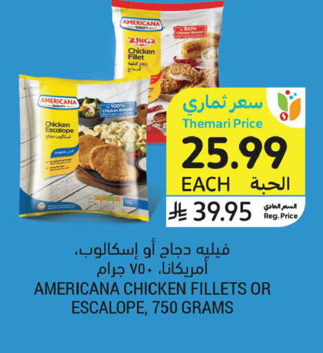 available at Tamimi Market in KSA, Saudi Arabia, Saudi - Medina