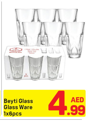 available at Day to Day Department Store in UAE - Dubai