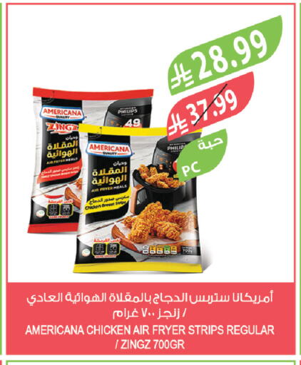 available at المزرعة in مملكة العربية السعودية, السعودية, سعودية - تبوك