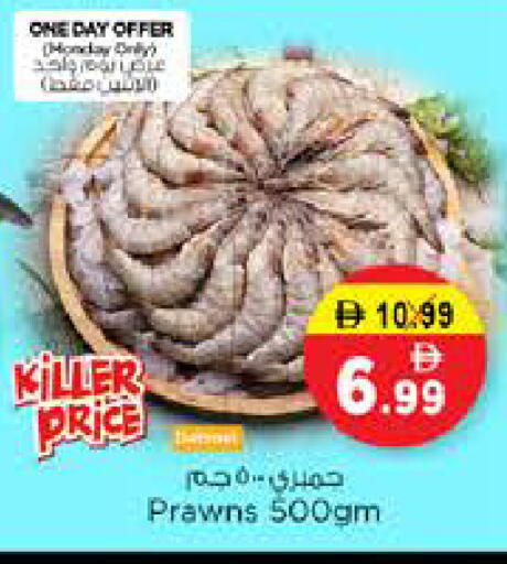 available at Nesto Hypermarket in UAE - Sharjah / Ajman