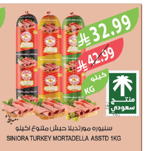available at المزرعة in مملكة العربية السعودية, السعودية, سعودية - تبوك