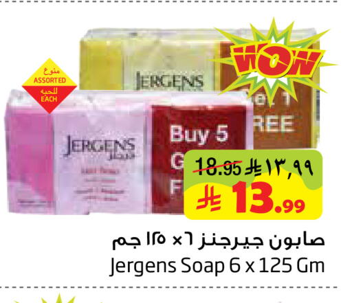 available at Layan Hyper in KSA, Saudi Arabia, Saudi - Al Khobar