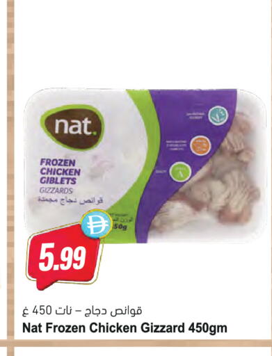 available at المايا سوبرماركت in الإمارات العربية المتحدة , الامارات - دبي