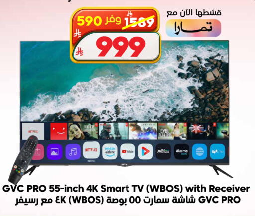 available at الدكان in مملكة العربية السعودية, السعودية, سعودية - جدة