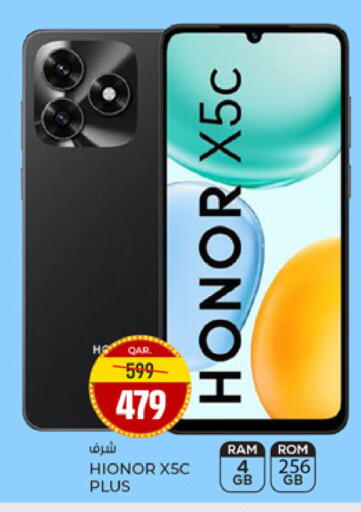 available at Paris Hypermarket in Qatar - Al-Shahaniya