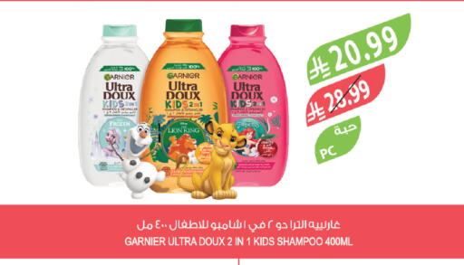 available at Farm  in KSA, Saudi Arabia, Saudi - Jeddah