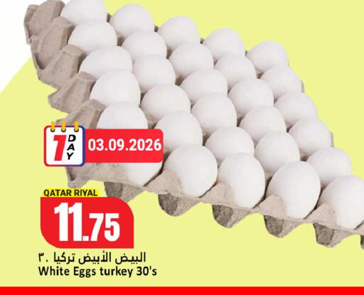 available at دانة هايبرماركت in قطر - الشحانية
