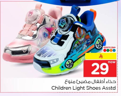 available at Nesto in KSA, Saudi Arabia, Saudi - Al Khobar