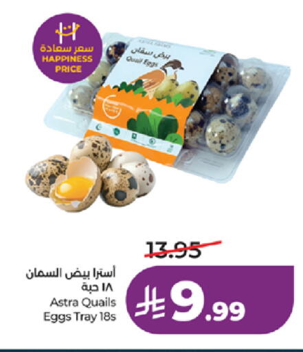 available at LULU Hypermarket in KSA, Saudi Arabia, Saudi - Khamis Mushait