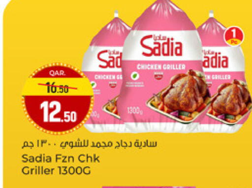 available at Paris Hypermarket in Qatar - Al-Shahaniya