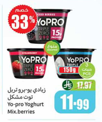 available at أسواق عبد الله العثيم in مملكة العربية السعودية, السعودية, سعودية - الخرج