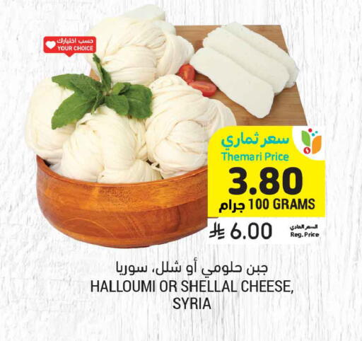 available at أسواق التميمي in مملكة العربية السعودية, السعودية, سعودية - الخبر‎