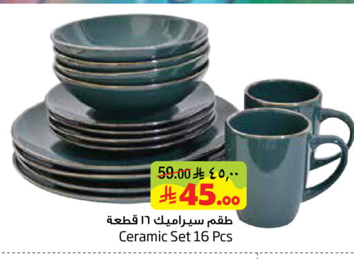 available at Layan Hyper in KSA, Saudi Arabia, Saudi - Al Khobar