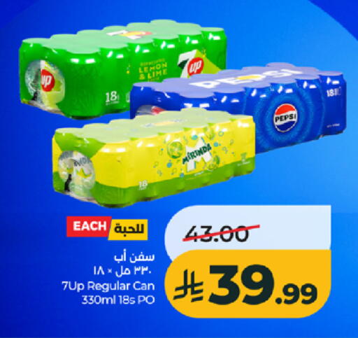 Lemon available at لولو هايبرماركت in مملكة العربية السعودية, السعودية, سعودية - جدة