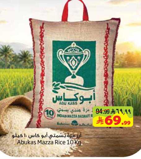 available at Layan Hyper in KSA, Saudi Arabia, Saudi - Al Khobar