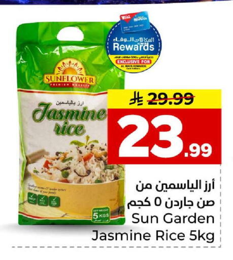 available at هايبر الوفاء in مملكة العربية السعودية, السعودية, سعودية - جدة