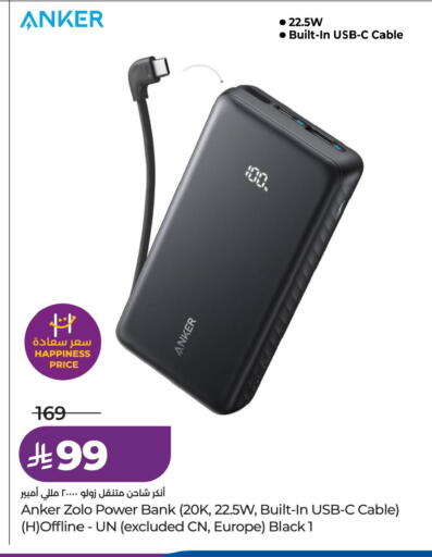 available at لولو هايبرماركت in مملكة العربية السعودية, السعودية, سعودية - المنطقة الشرقية