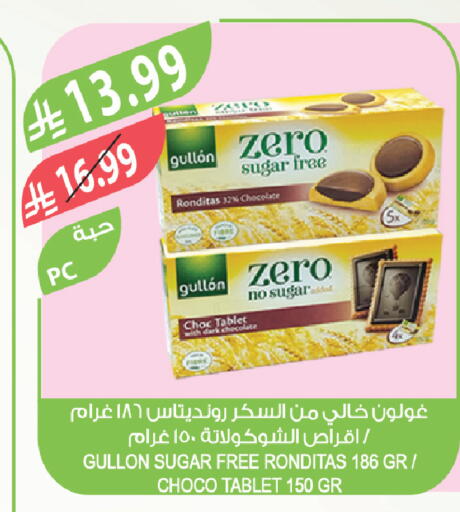 available at Farm  in KSA, Saudi Arabia, Saudi - Al-Kharj
